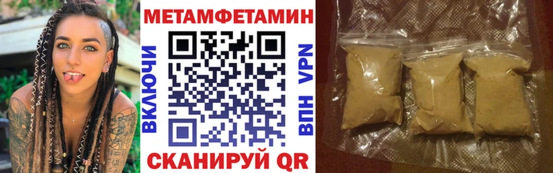 АМФЕТАМИН 97%  Купить где  Новороссийск 