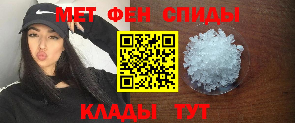 Amphetamine Premium Новороссийск