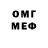 Amphetamine Розовый Maikl006
