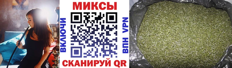 БУТИРАТ жидкий экстази  Купить закладки  Новороссийск 