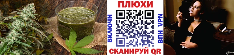 Еда ТГК марихуана  Купить  Новороссийск 