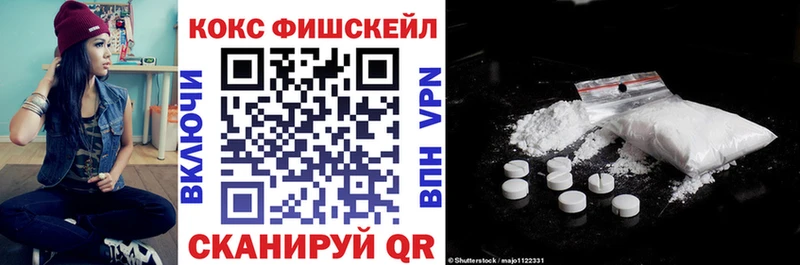 COCAIN VHQ  Купить  Новороссийск 