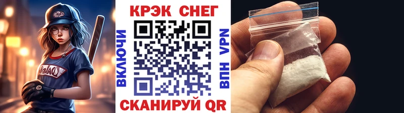 COCAIN 98% Новороссийск