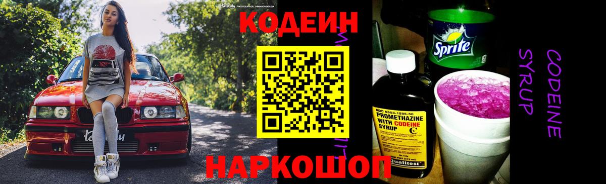 MDMA Новороссийск