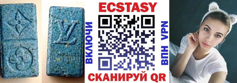 Ecstasy таблы  Купить  Новороссийск 