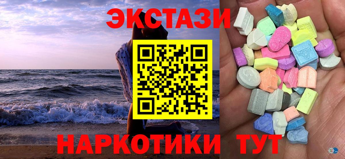 ЭКСТАЗИ бентли Новороссийск