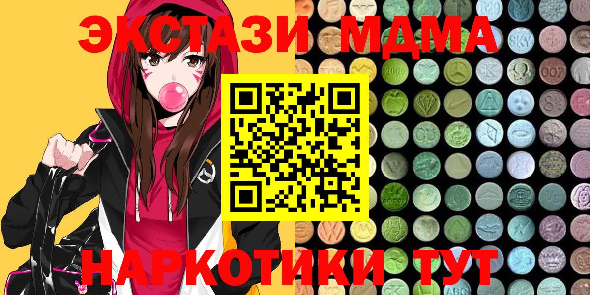 Экстази TESLA  ЭКСТАЗИ бентли  Новороссийск 