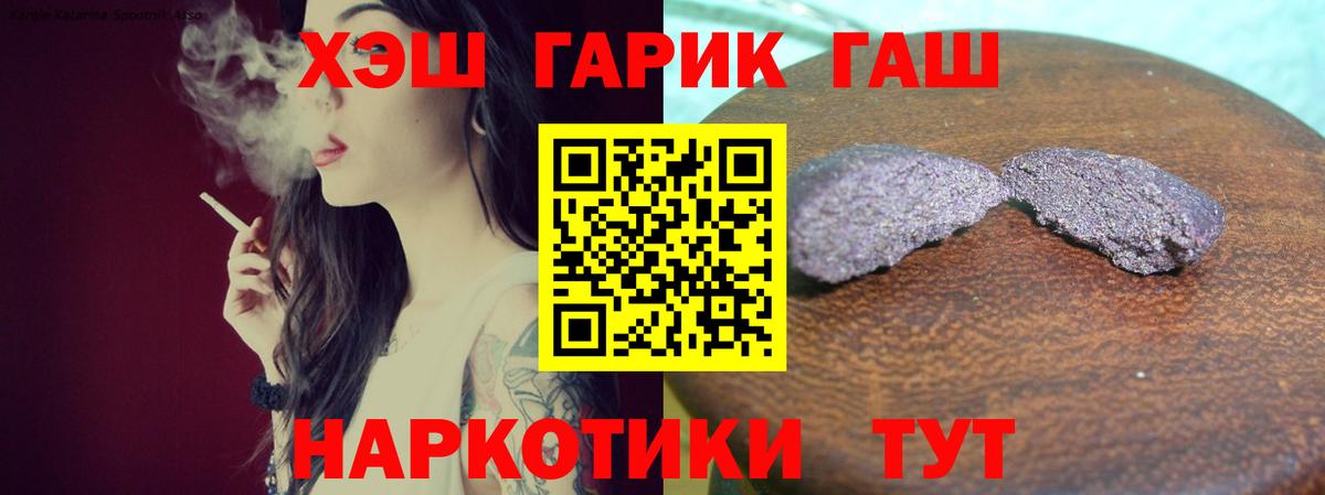 ГАШ VHQ Новороссийск