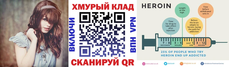 Купить где  Новороссийск  ГЕРОИН Афган 