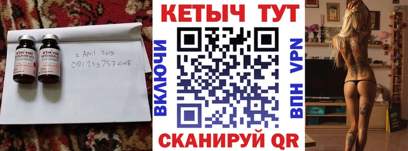 Купить закладки  Новороссийск  Кетамин VHQ 