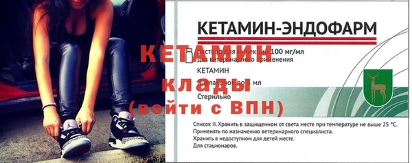 мдма Лихославль