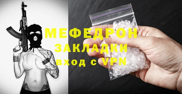 MESCALINE Липки
