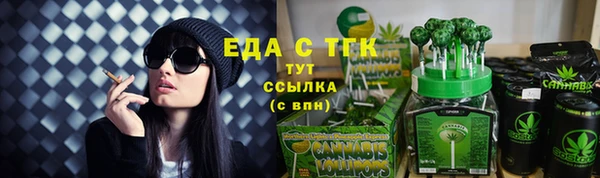 кокаин премиум Лиски