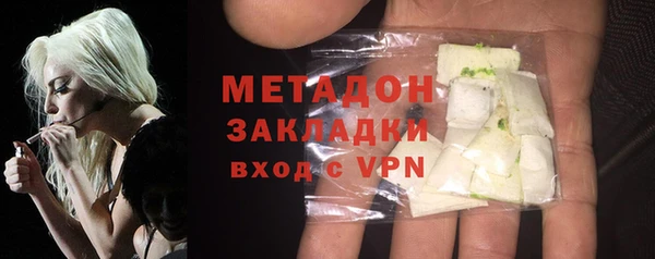 мдма Лихославль