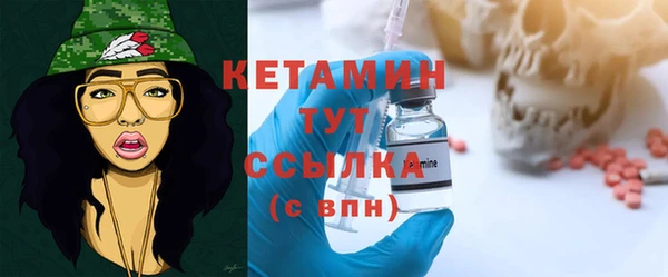 кокаин премиум Лиски
