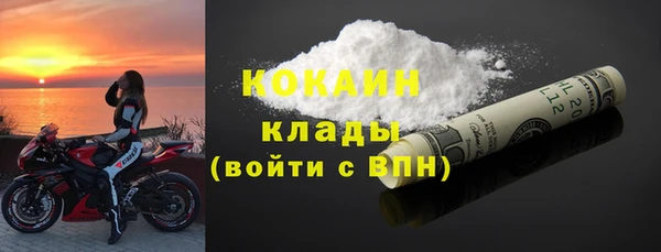 мдма Лихославль