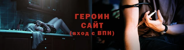 кокаин премиум Лиски