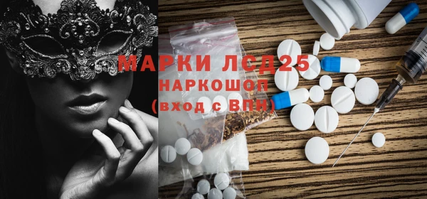кокаин премиум Лиски