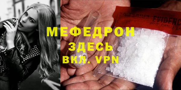 кокаин премиум Лиски