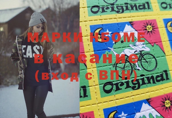 MESCALINE Липки