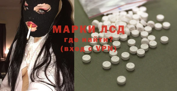MESCALINE Липки