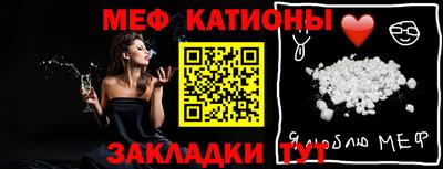 бошки Абинск