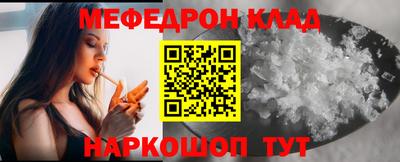 бошки Абинск