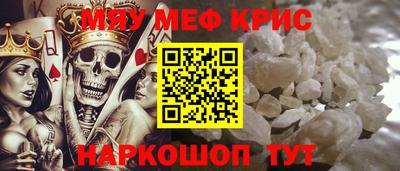 ГАЛЛЮЦИНОГЕННЫЕ ГРИБЫ Севастополь