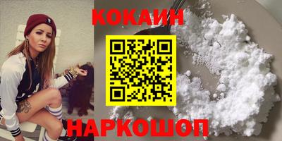 марки nbome Абакан