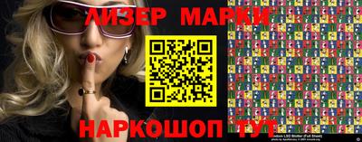 марки nbome Абакан