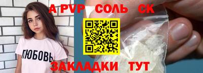 Альфа ПВП Кинель