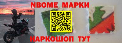 бошки Абинск