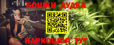 марки nbome Абакан