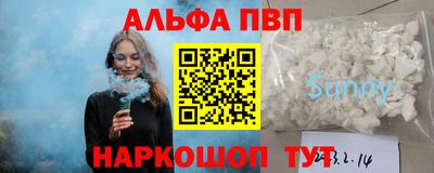 марки nbome Абакан