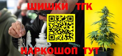 бошки Абинск