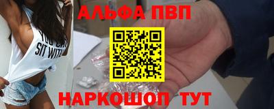 apvp Азнакаево