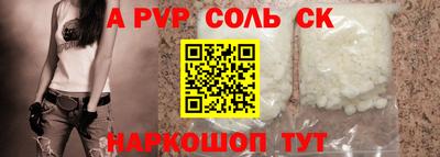 apvp Азнакаево