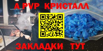 Альфа ПВП Кинель
