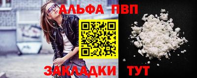 марки nbome Абакан