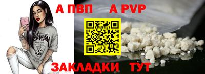 Альфа ПВП Кинель