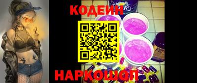 марки nbome Абакан