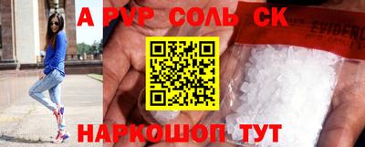 марки nbome Абакан