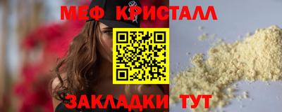 марки nbome Абакан