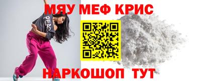 бошки Абинск