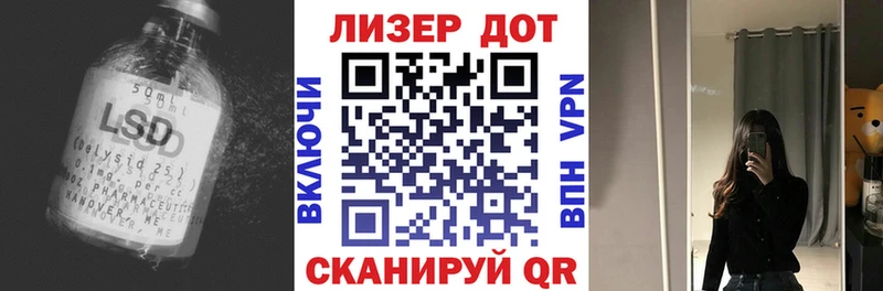 Купить где  Новороссийск  LSD-25 экстази ecstasy 
