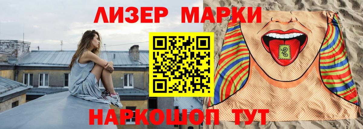 LSD-25 экстази ecstasy  Лсд 25 экстази  Новороссийск  LSD-25 экстази кислота 