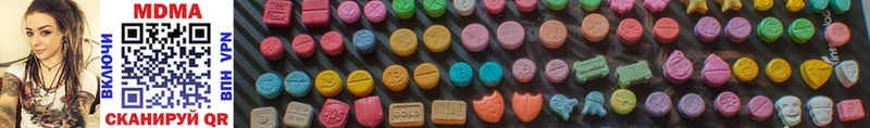 MDMA VHQ  Купить где  Новороссийск 