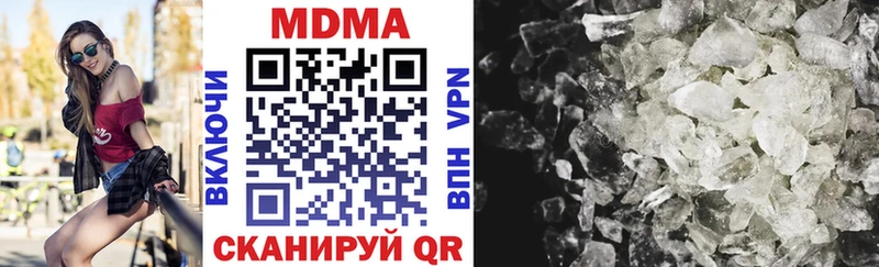МДМА VHQ Новороссийск