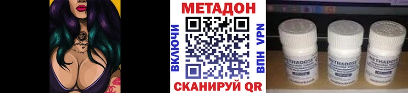 Купить закладки  Новороссийск  МЕТАДОН мёд 