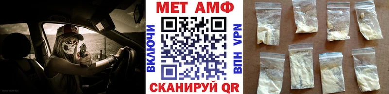 Купить  Новороссийск  МЕТАМФЕТАМИН Декстрометамфетамин 99.9% 